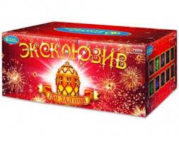 Эксклюзив